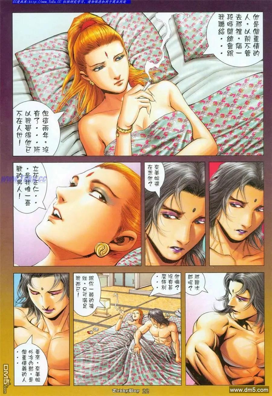 第18页