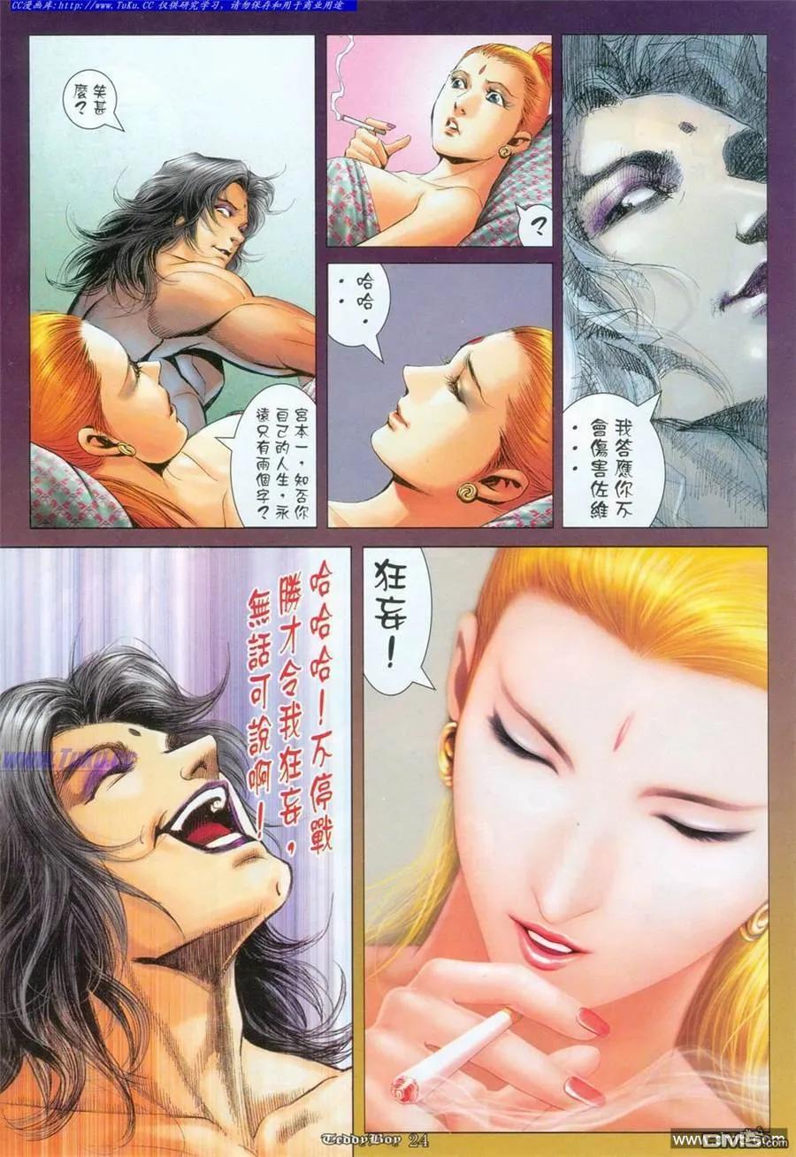 第20页