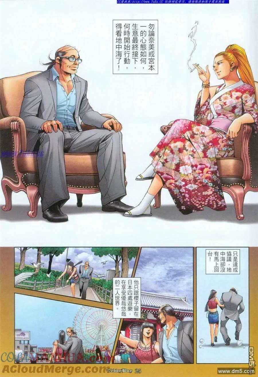 第21页