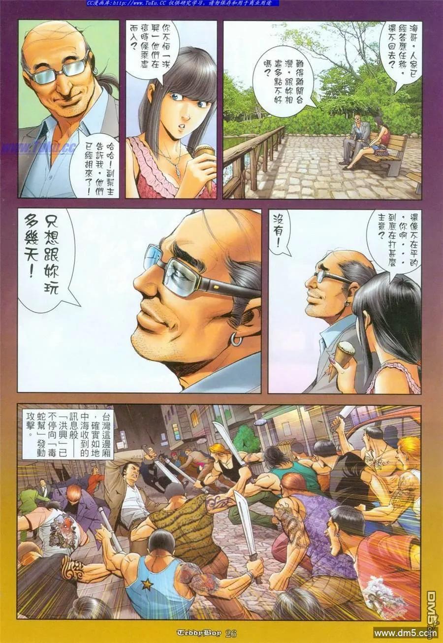 第22页