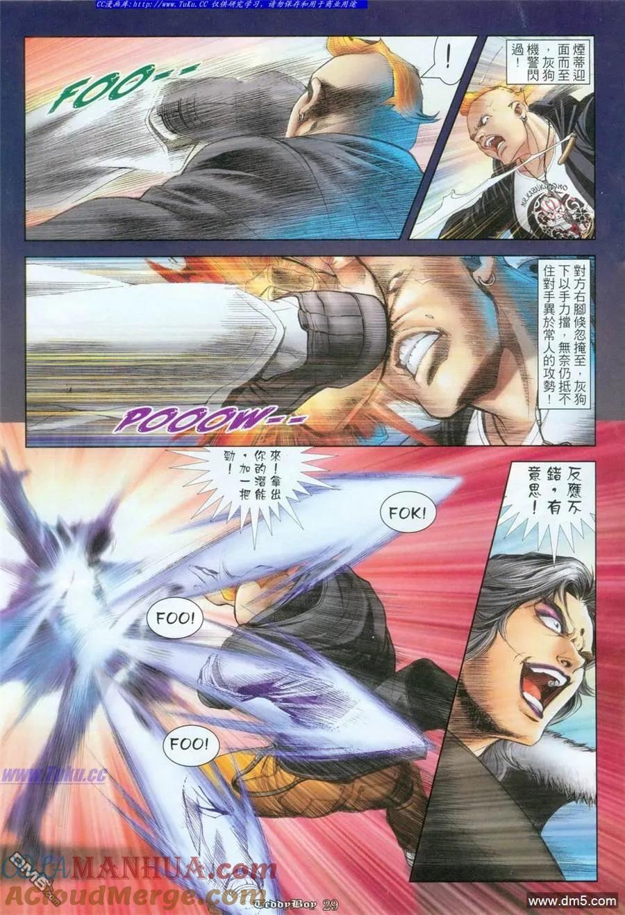 第25页
