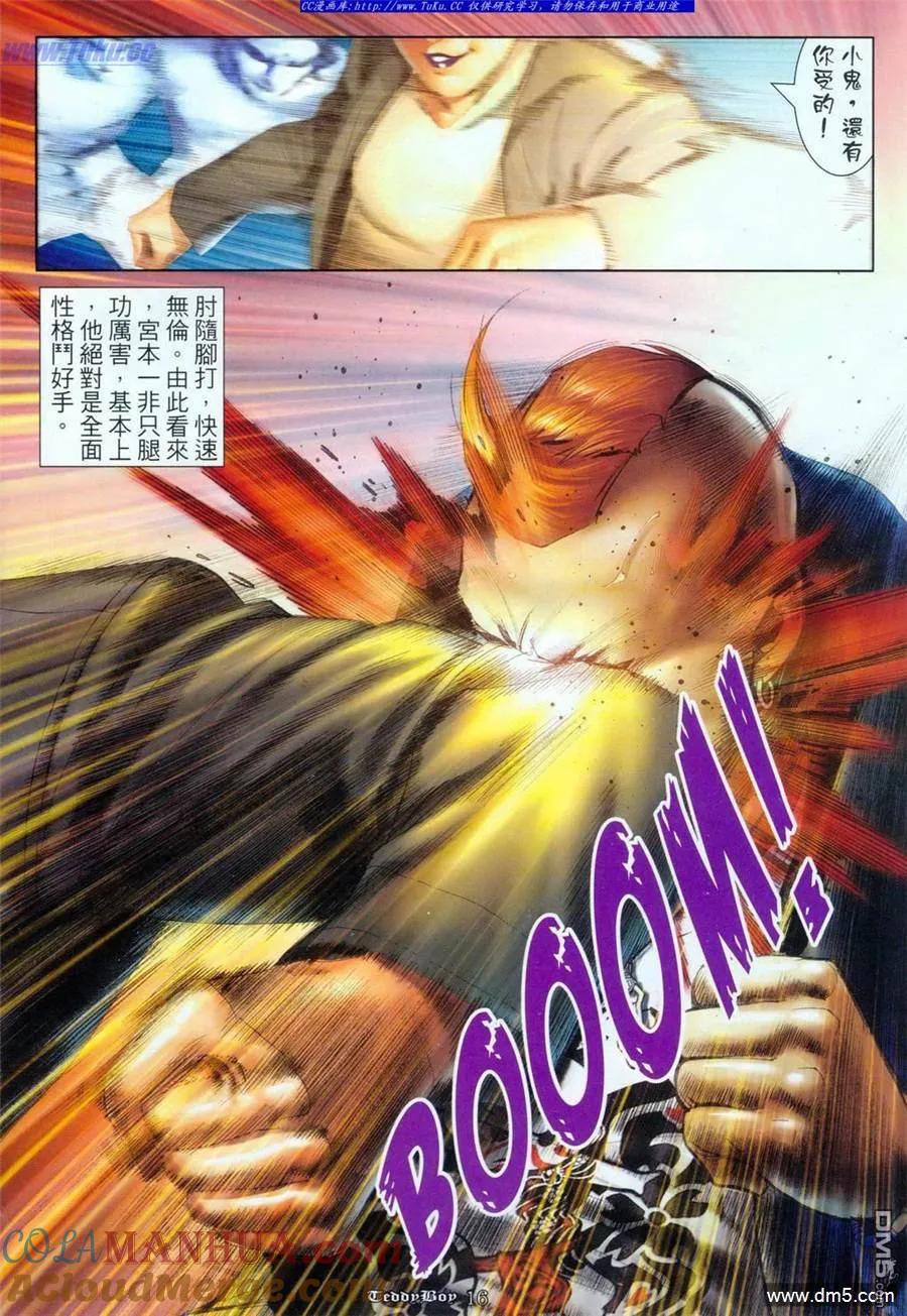 第15页