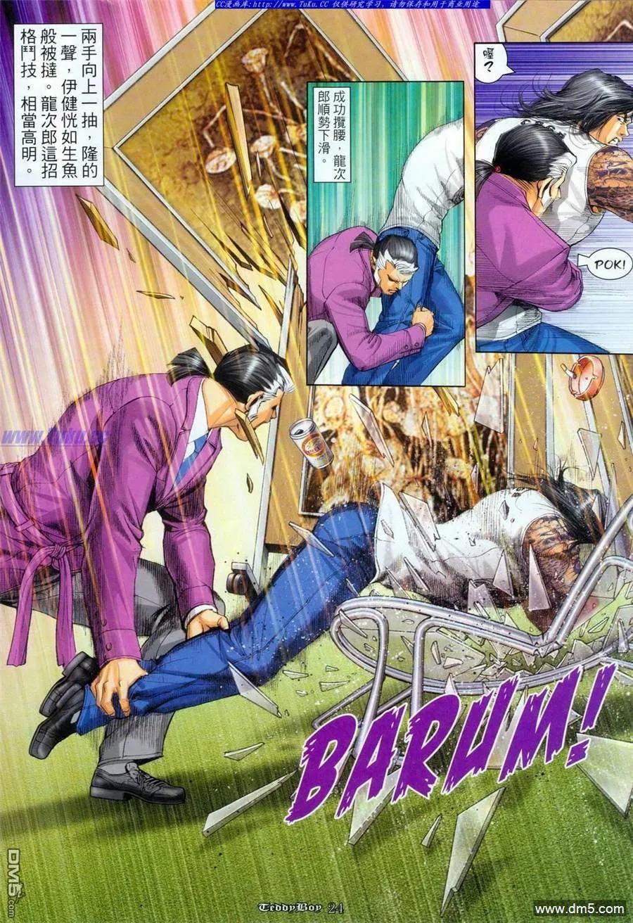 第20页