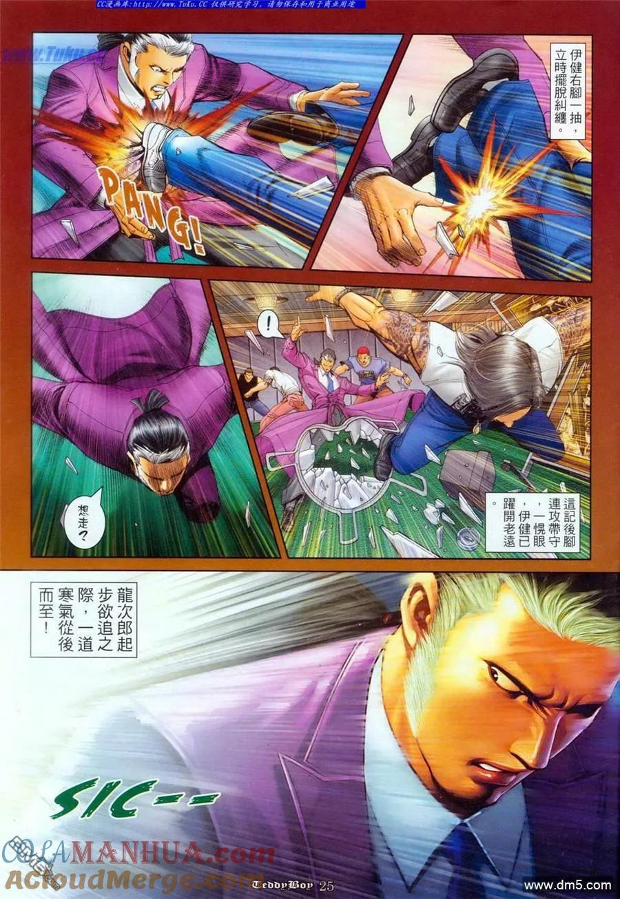 第21页