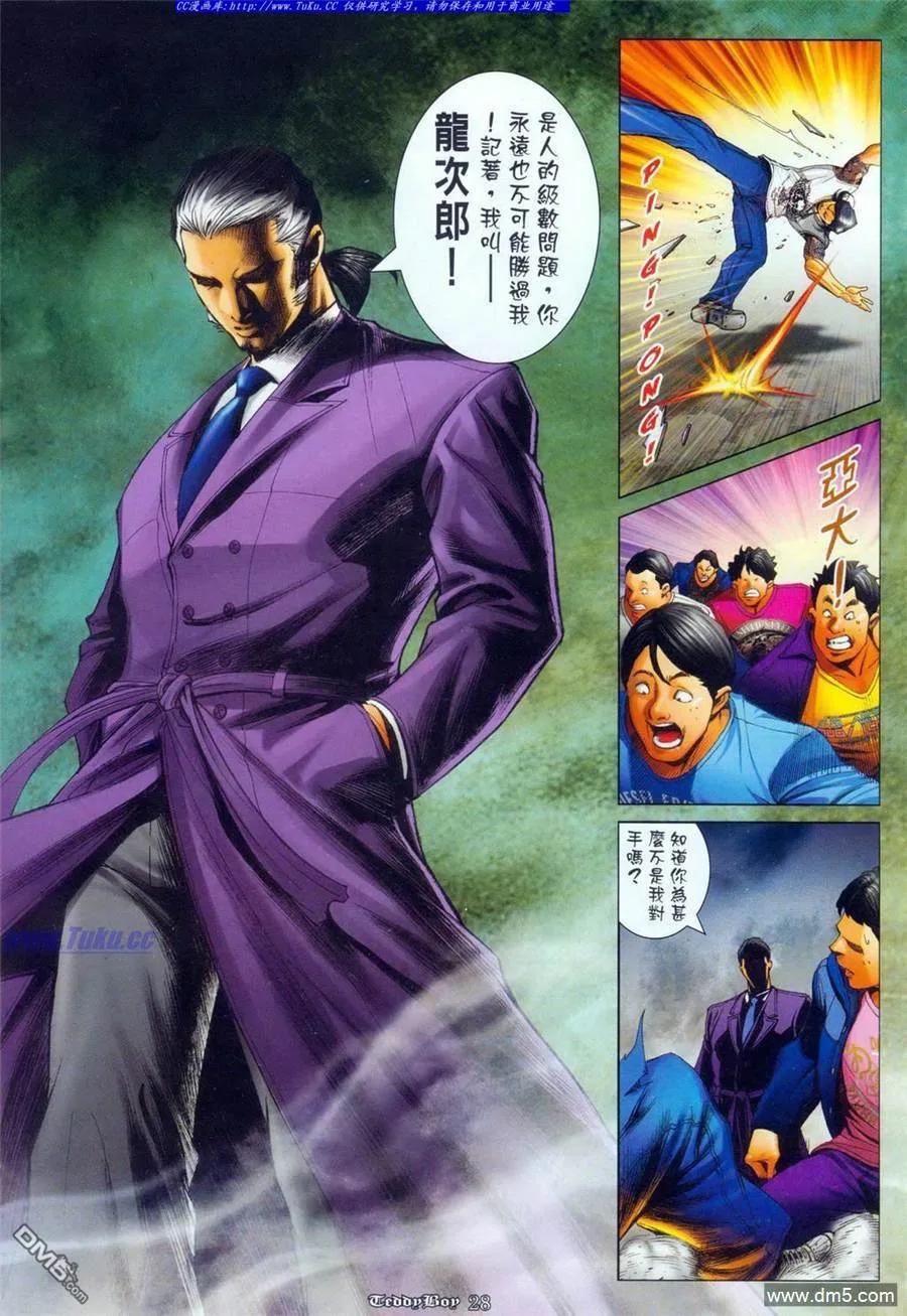 第24页