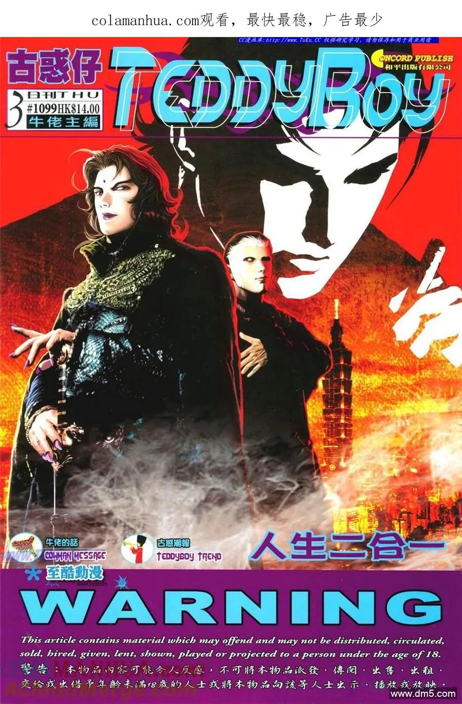 第1页