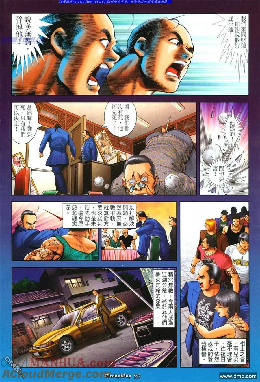 第21页