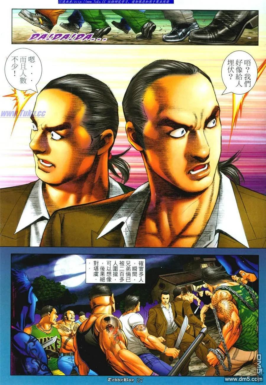 第22页