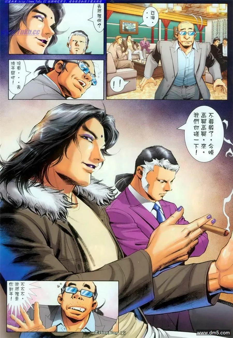 第14页