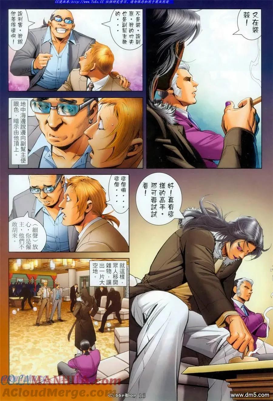 第15页