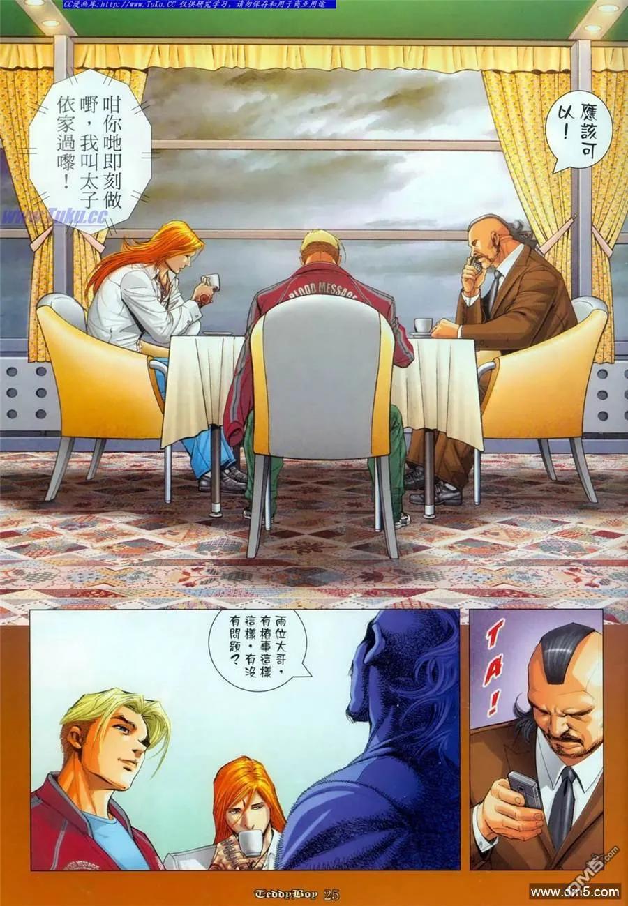 第22页