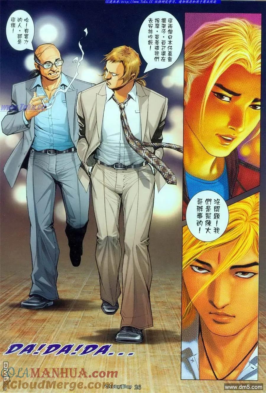 第23页
