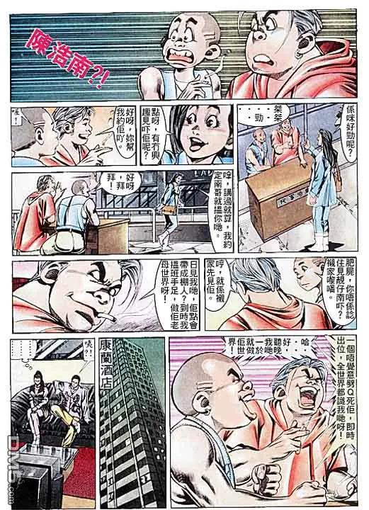 第28页