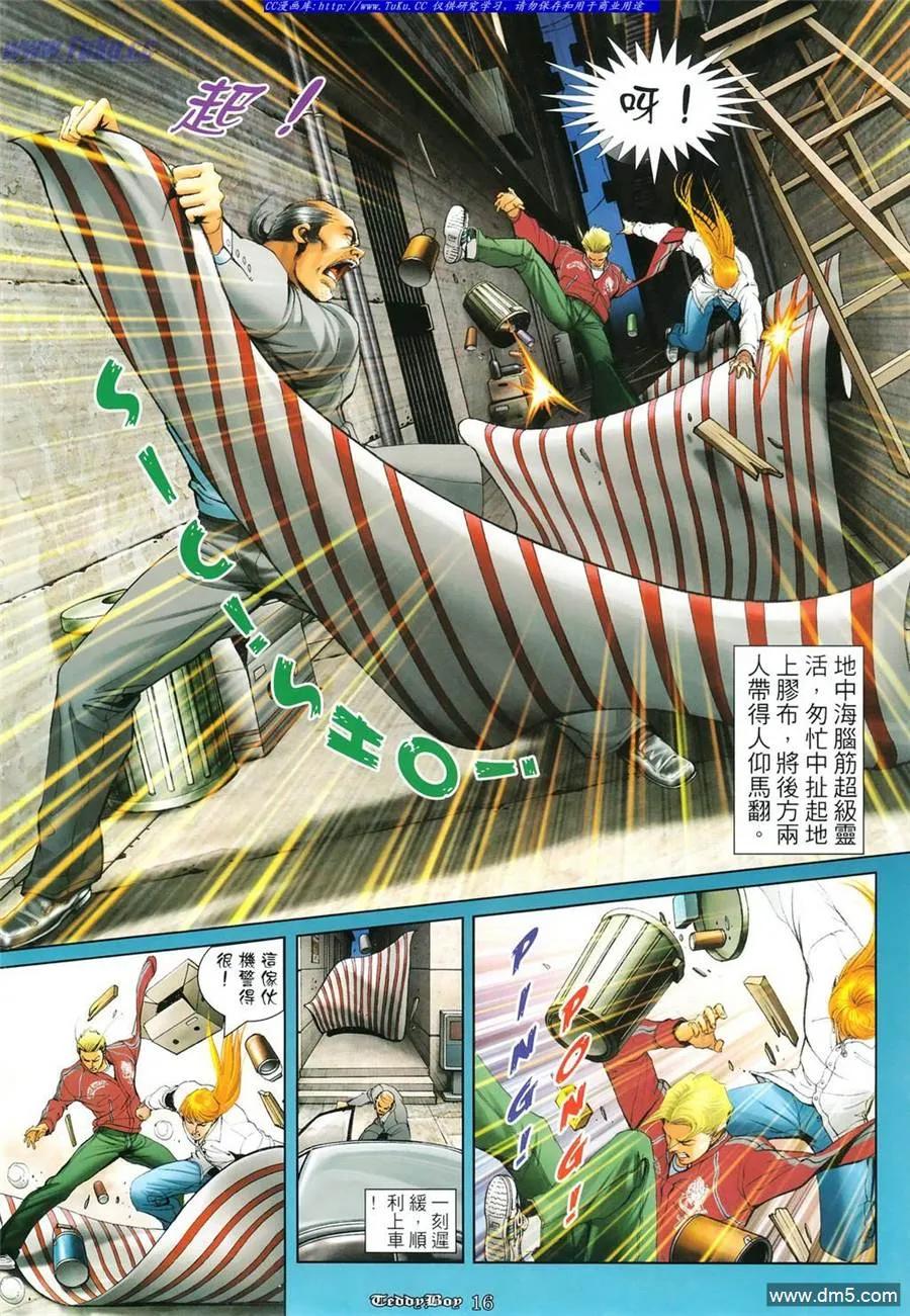 第14页