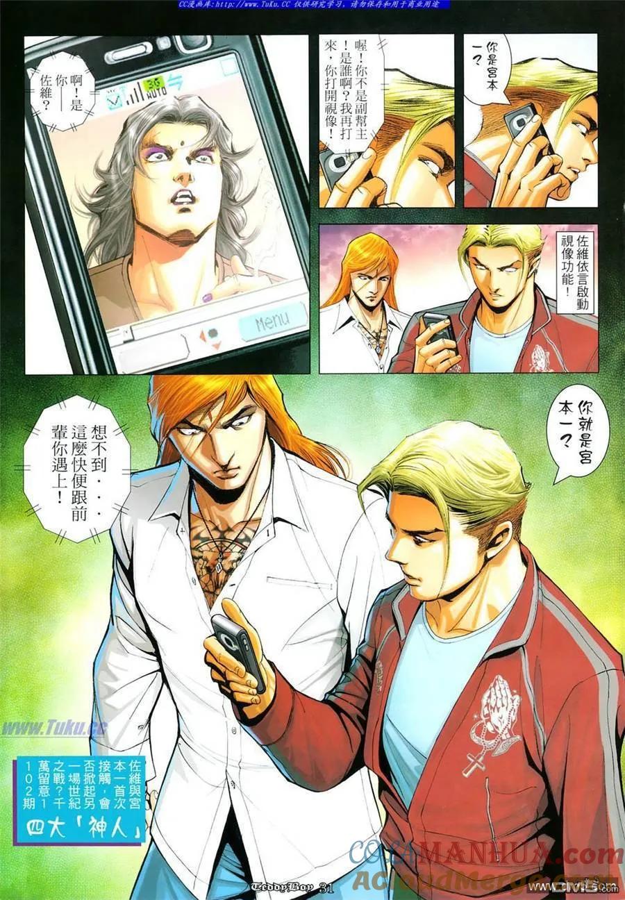 第29页
