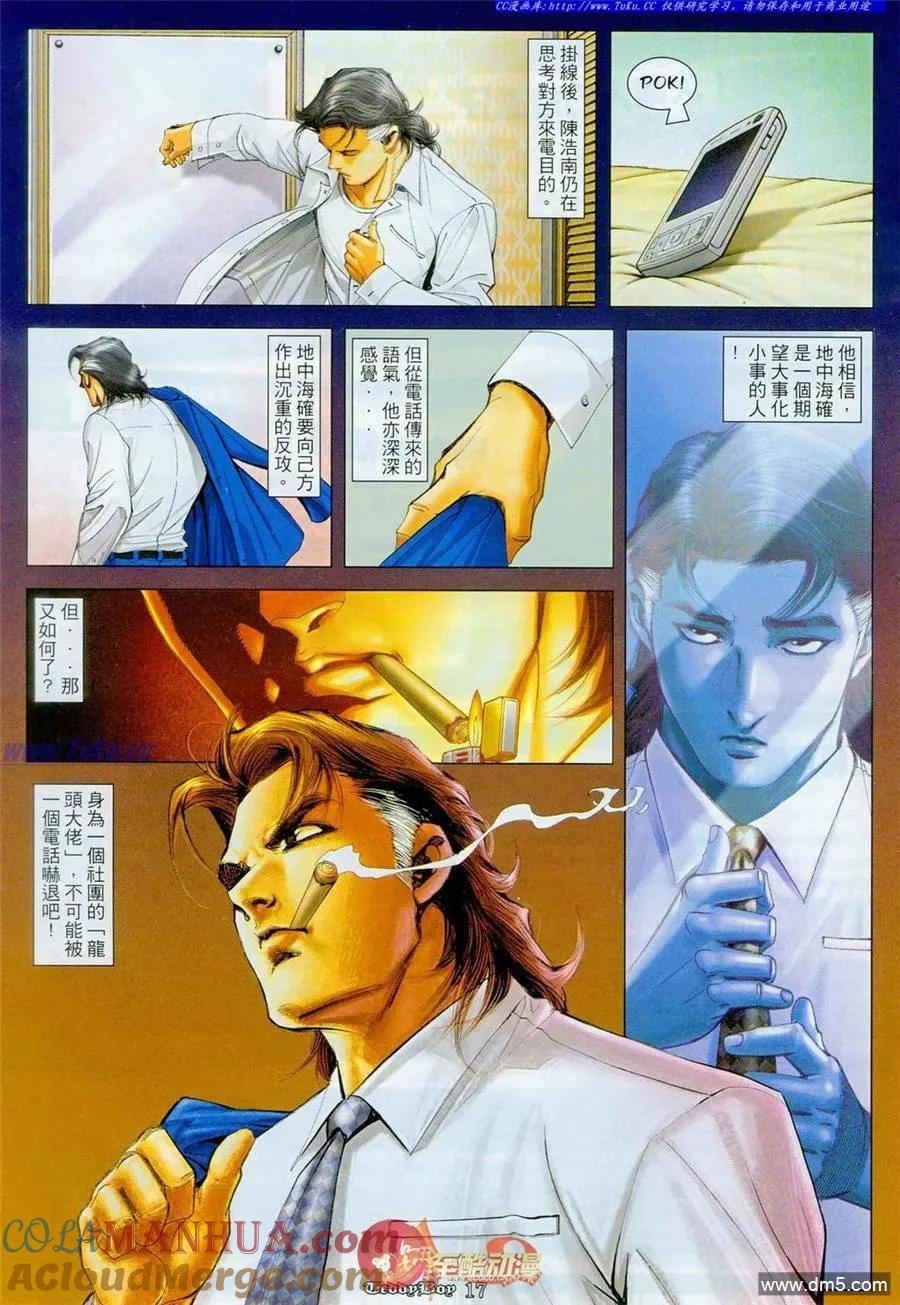 第17页