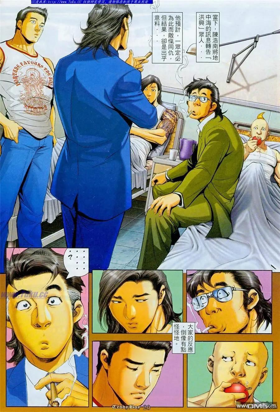 第20页