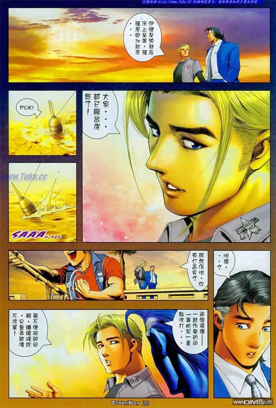 第22页