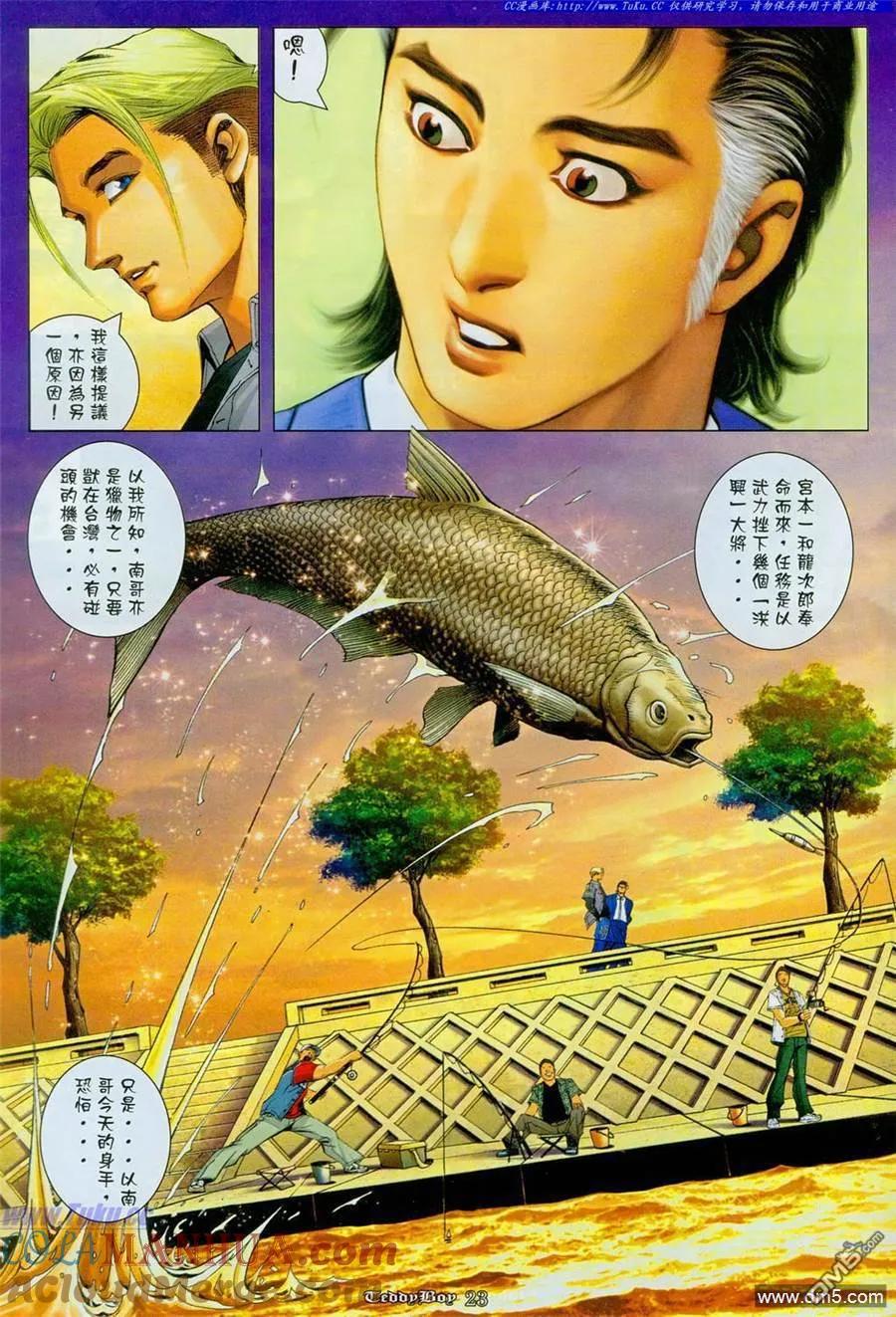 第23页