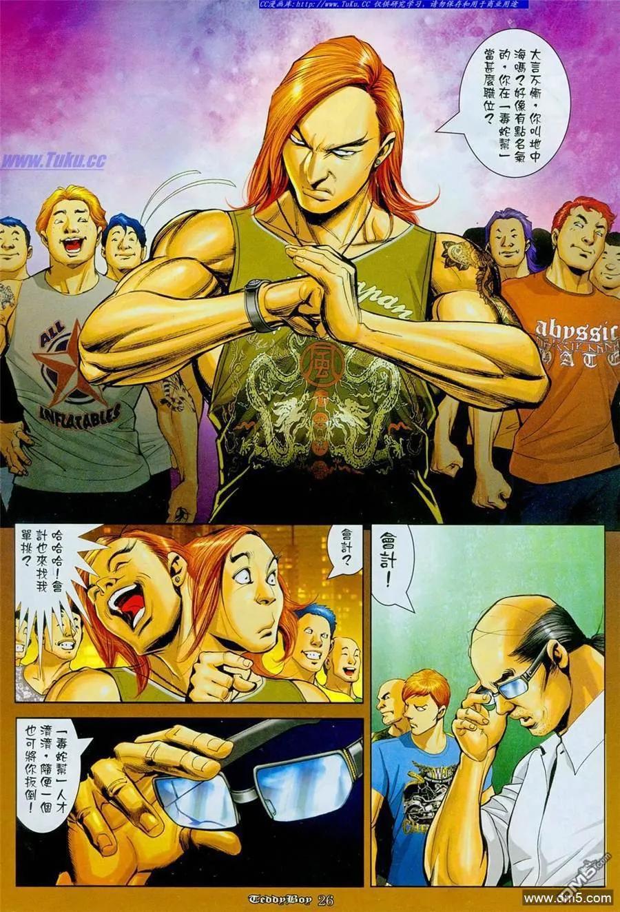 第26页