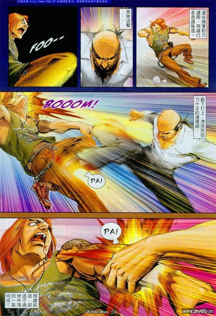 第28页
