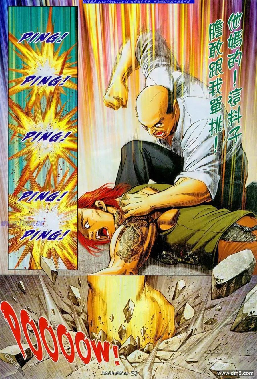 第30页