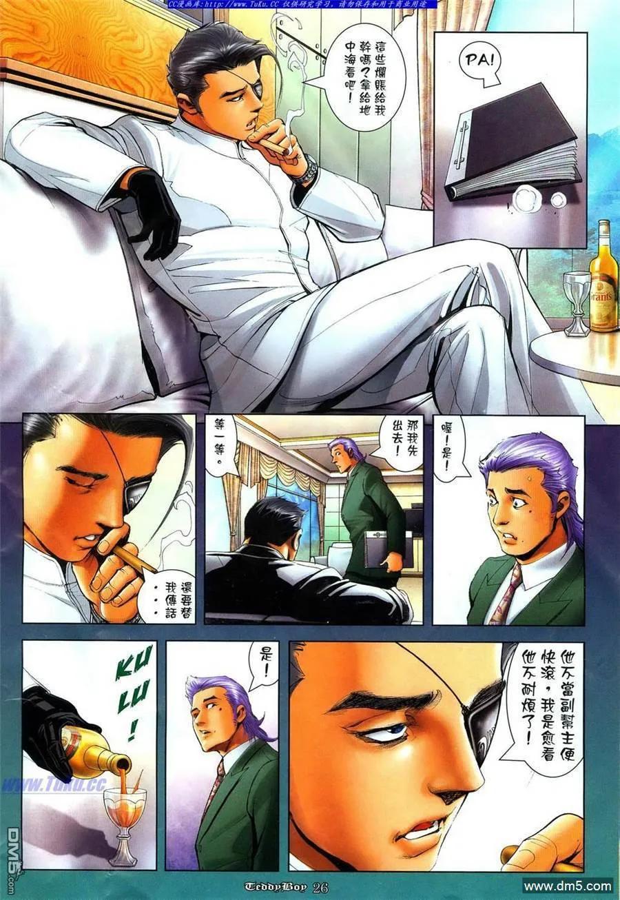 第22页