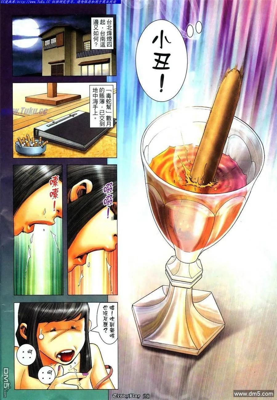第24页