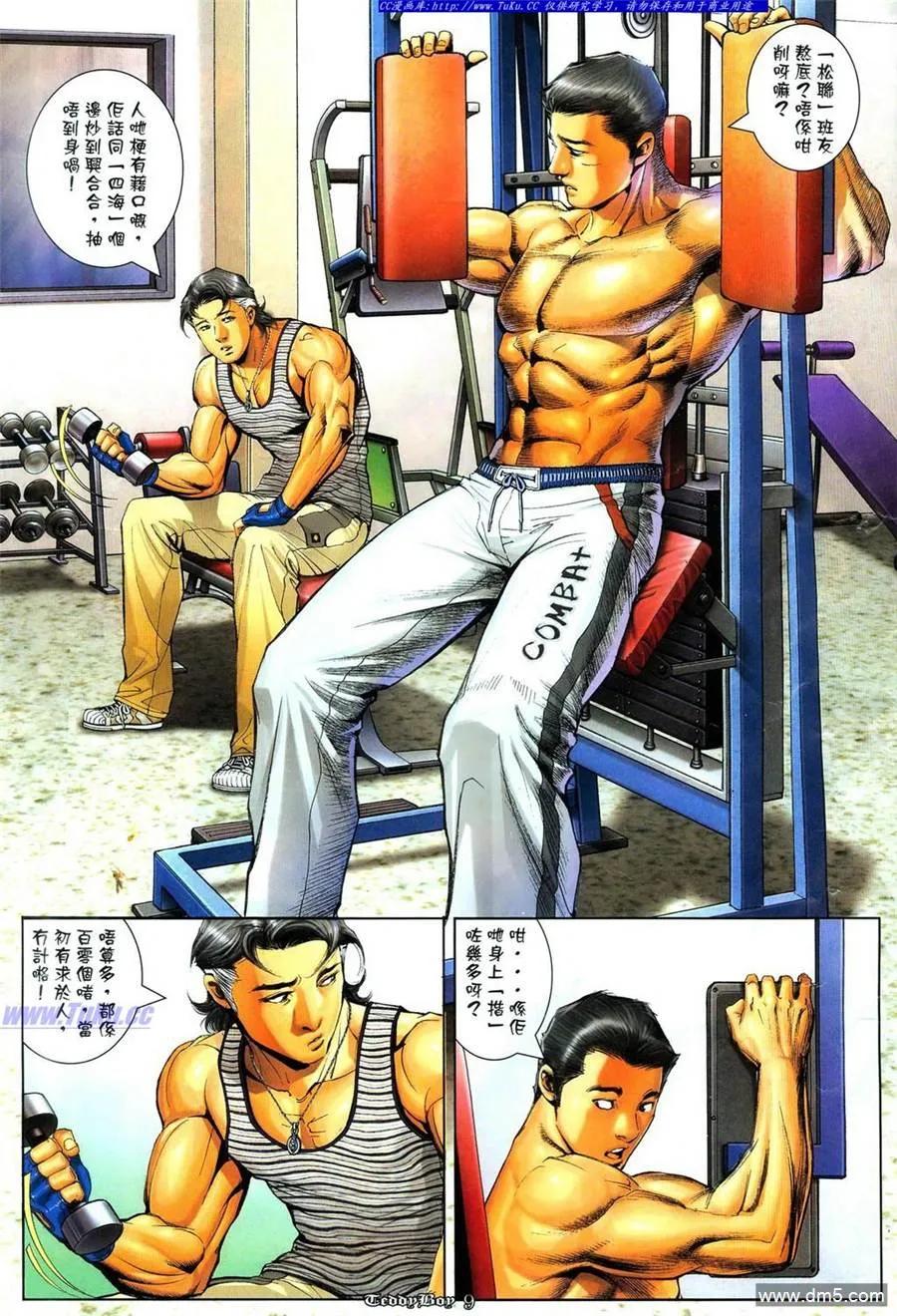 第8页