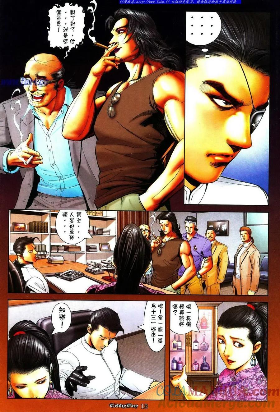 第11页