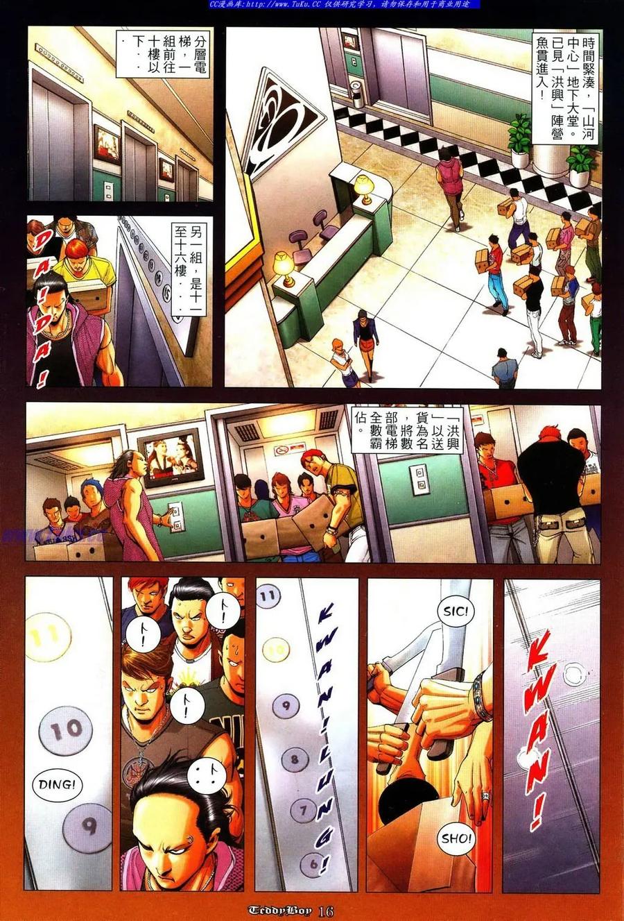 第12页