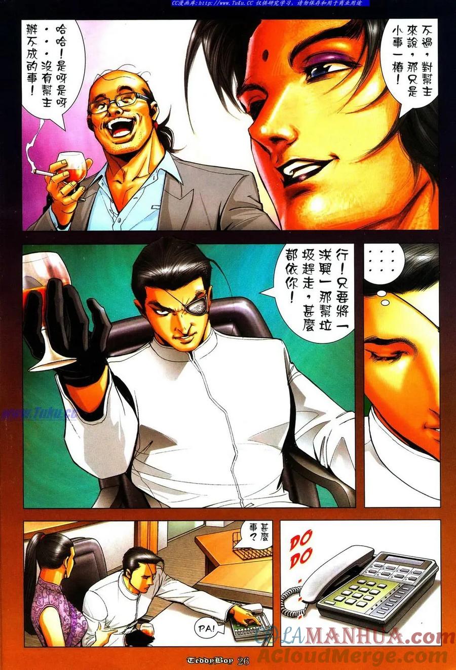 第19页