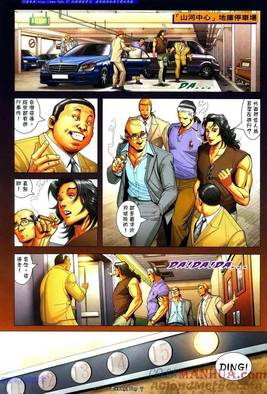 第5页