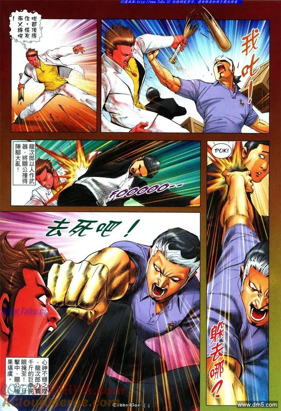 第11页