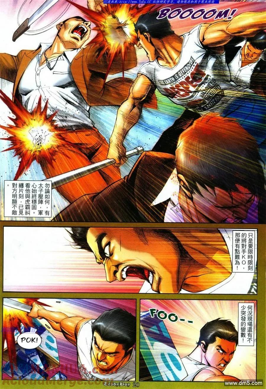 第17页