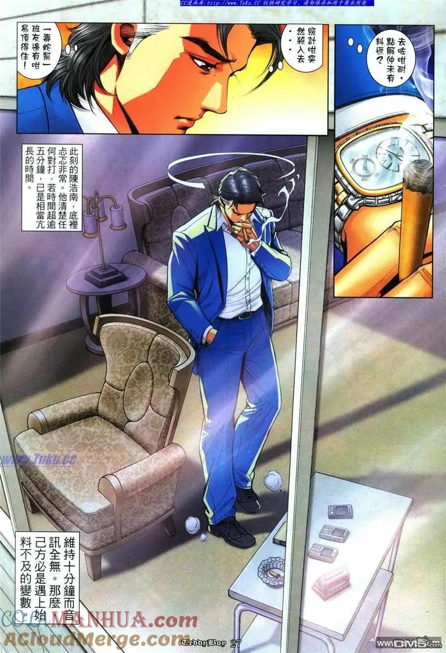 第23页
