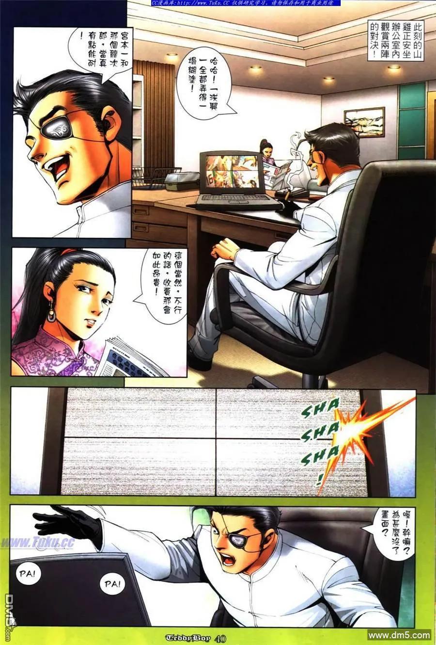 第24页