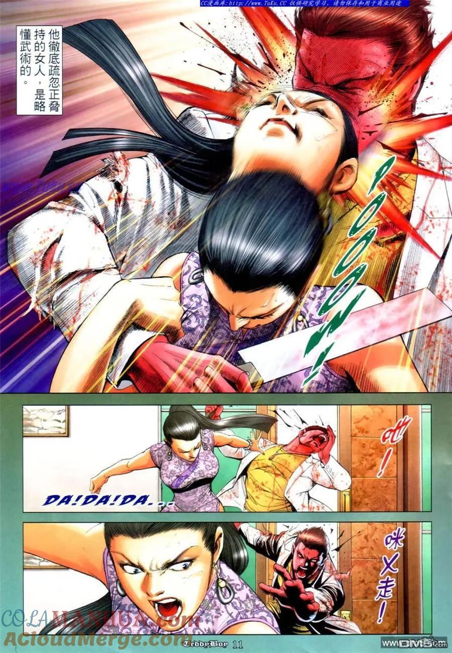 第9页