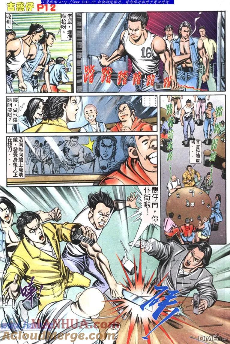 第11页