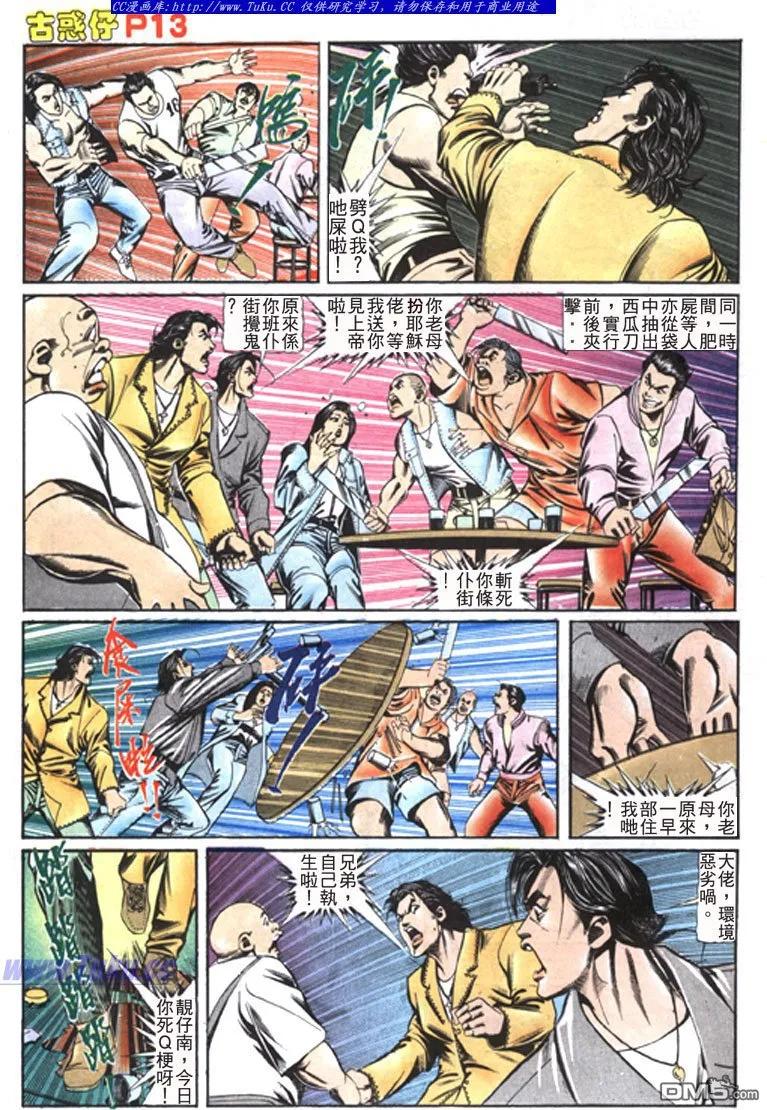 第12页