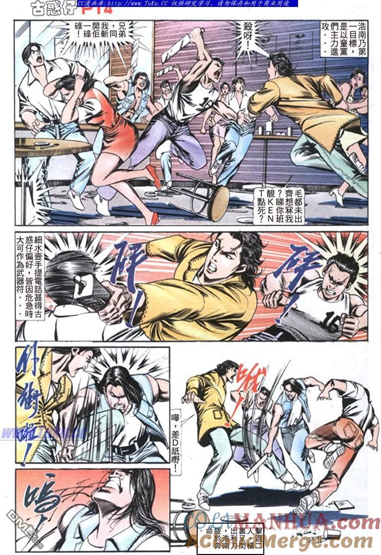 第13页