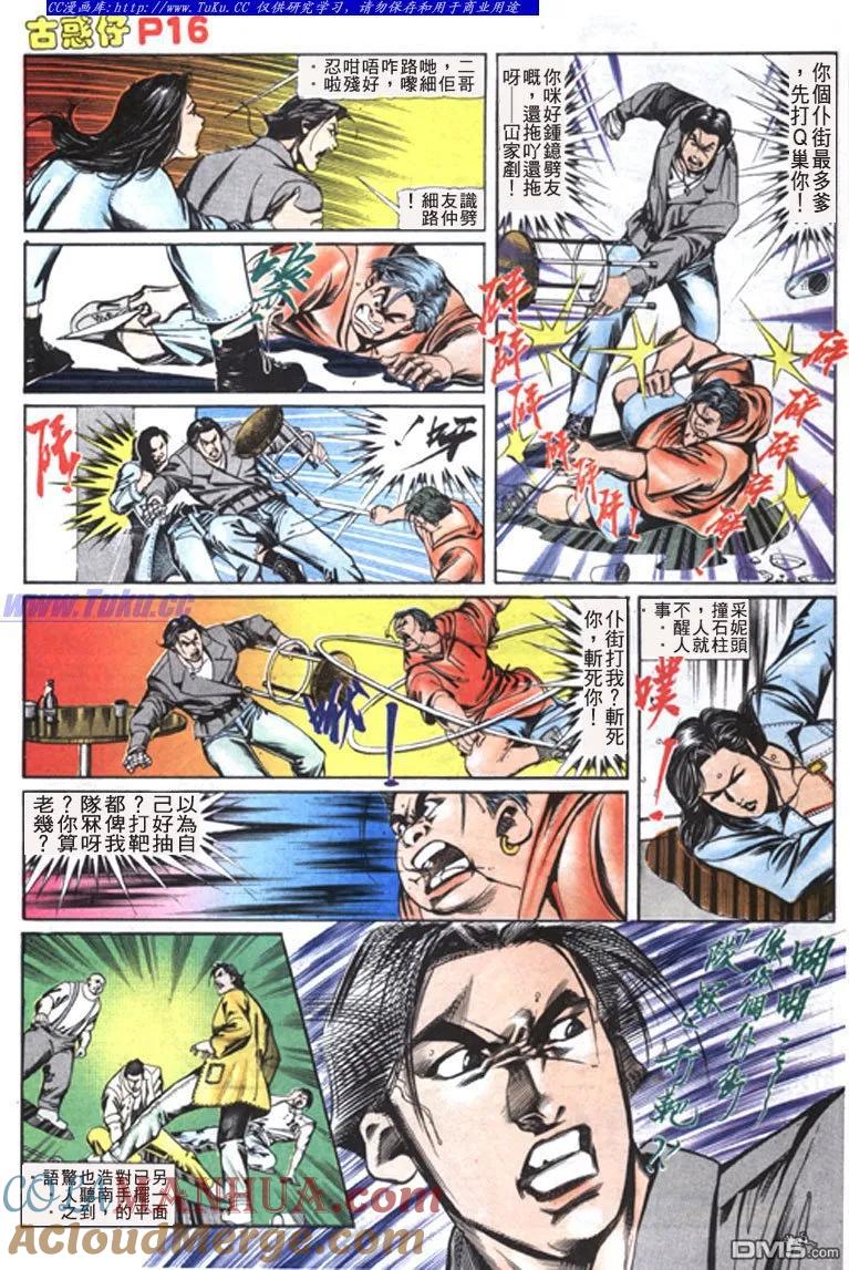 第15页