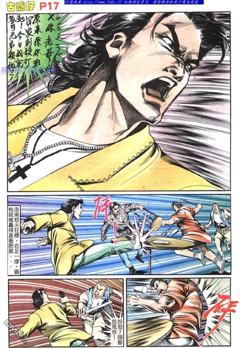第16页