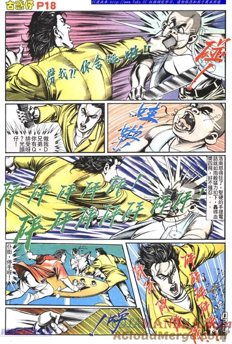 第17页