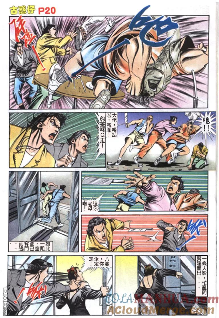 第19页