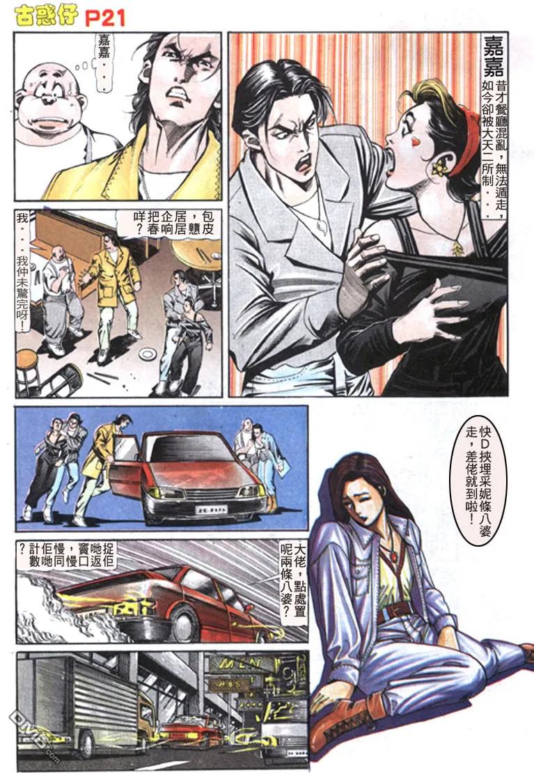 第20页