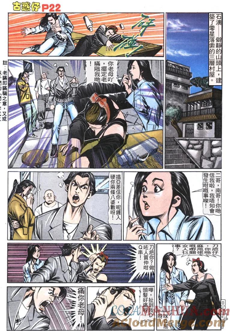 第21页