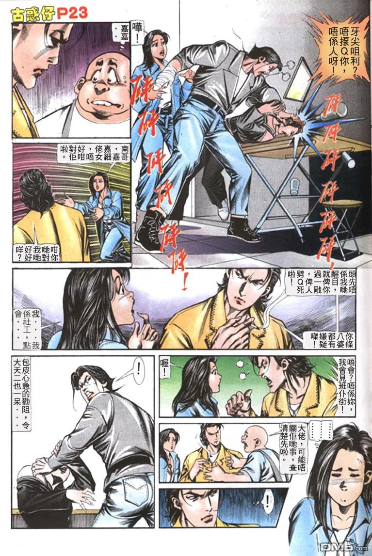 第22页
