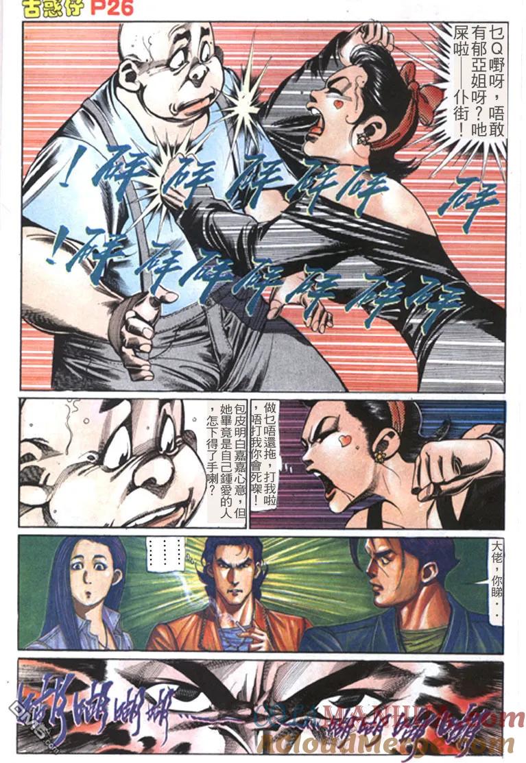 第25页