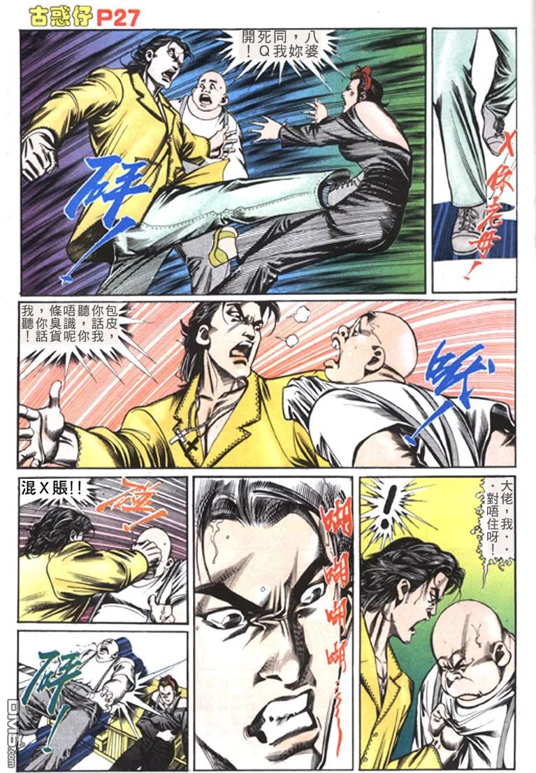 第26页